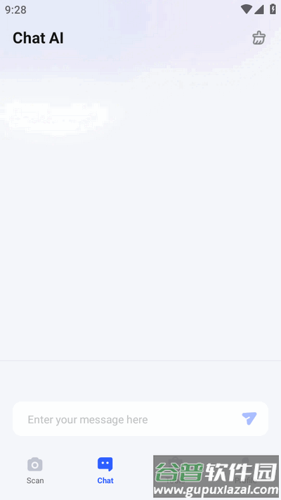 Question.AI软件高级版截图3