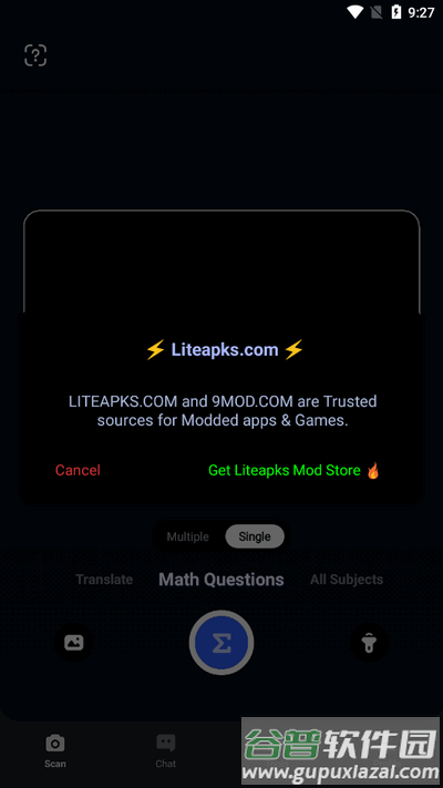 Question.AI软件高级版截图4
