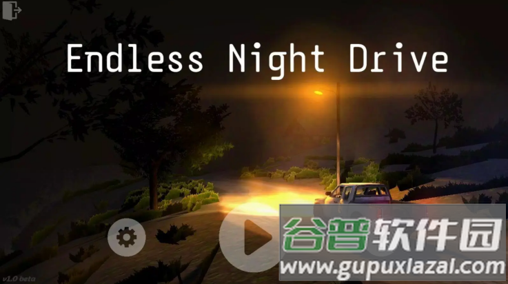 无尽夜行手游截图4