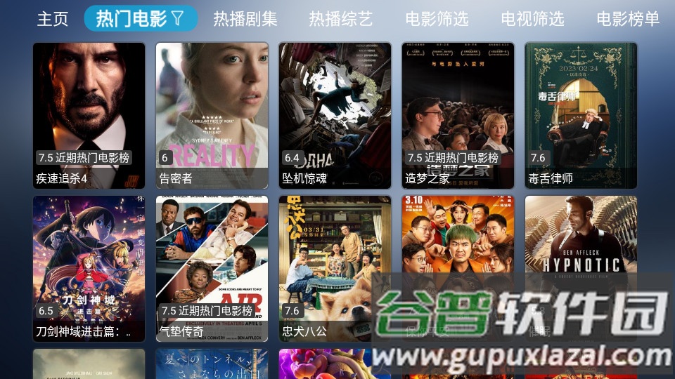小林子TV最新版截图3