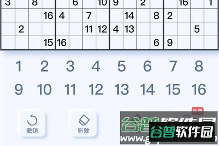 趣味数独手机版 趣味数独手机版