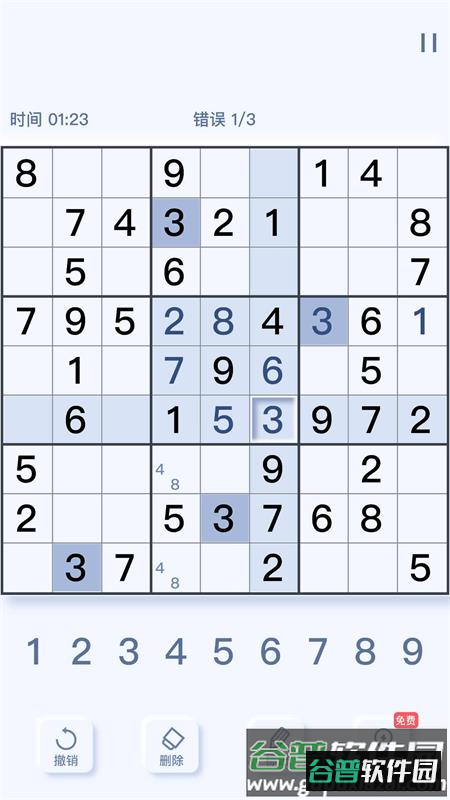 趣味数独手机版截图1