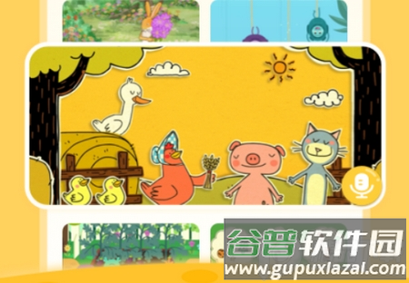 abc learning绘本官方版 abc learning绘本官方版