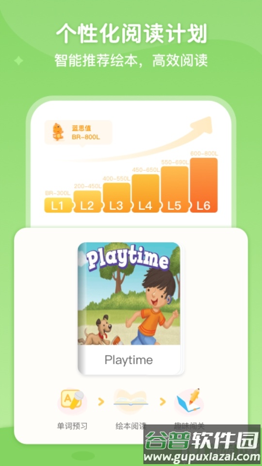 abc learning绘本官方版截图1