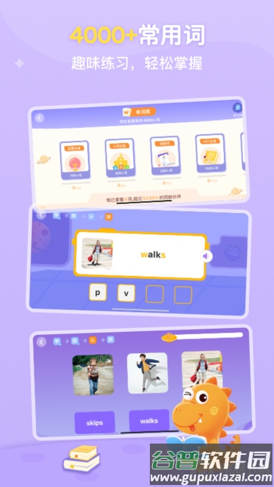 abc learning绘本官方版截图2