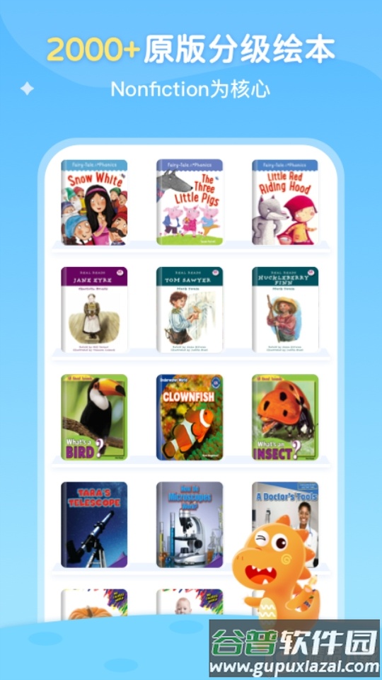 abc learning绘本官方版截图4