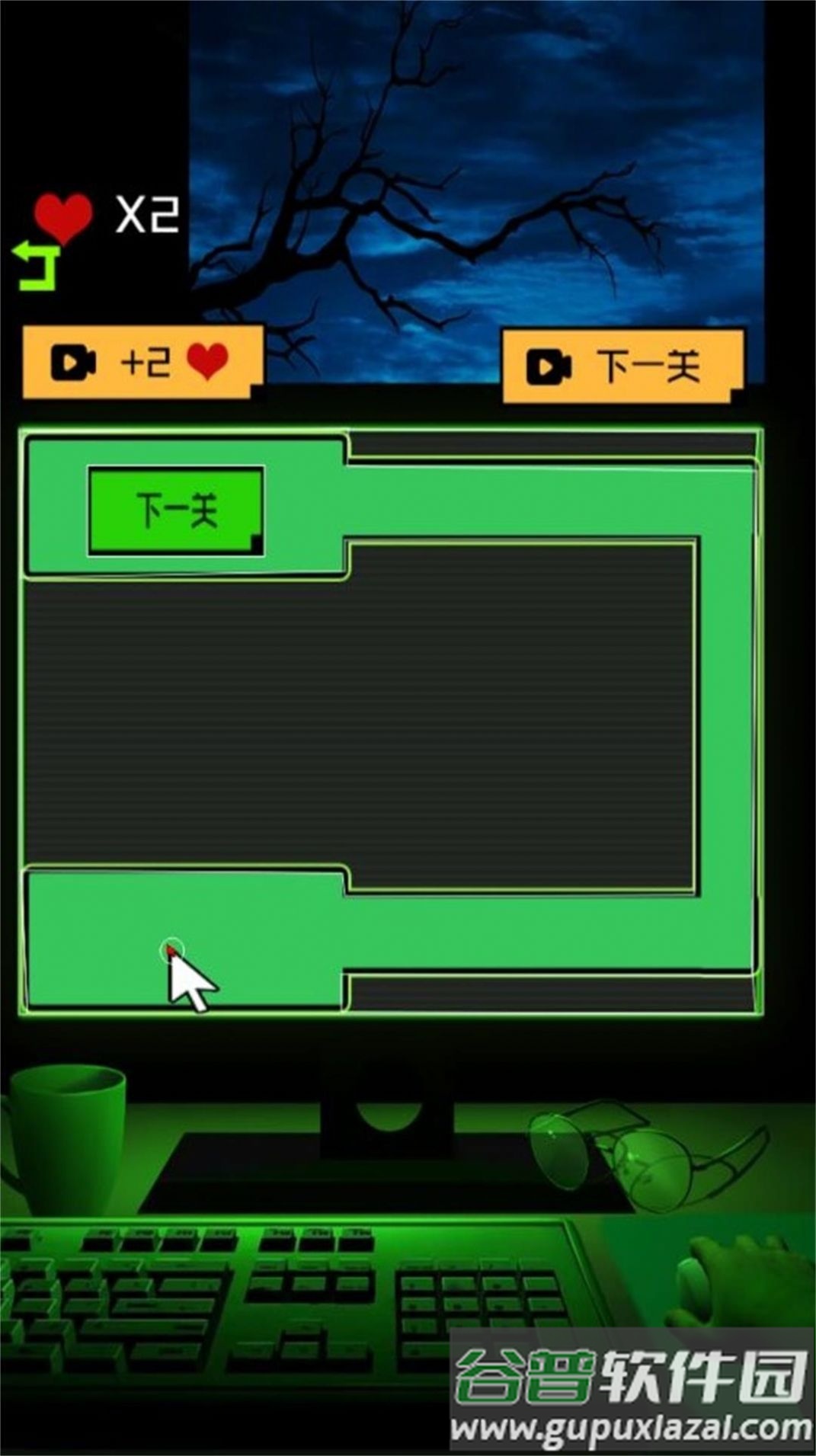 迷雾之中的密室游戏截图2