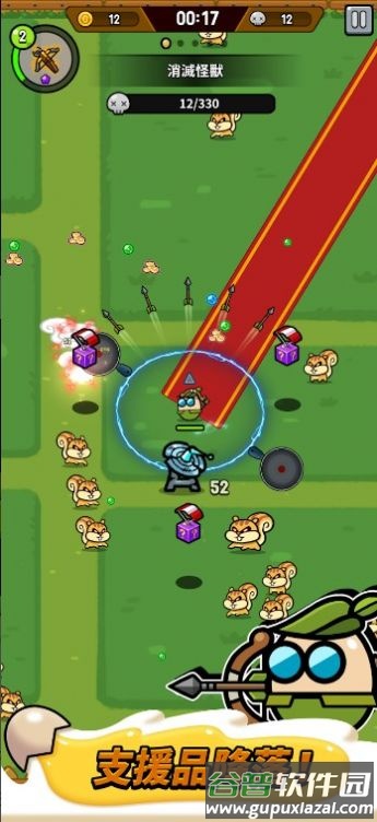 魔蛋大乱斗(魔蛋大yY)截图3