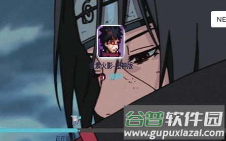 像素火影超神版2023最新版