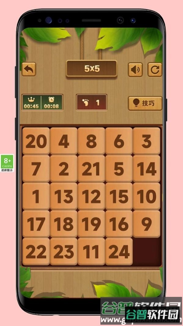 华容道智力挑战游戏截图3