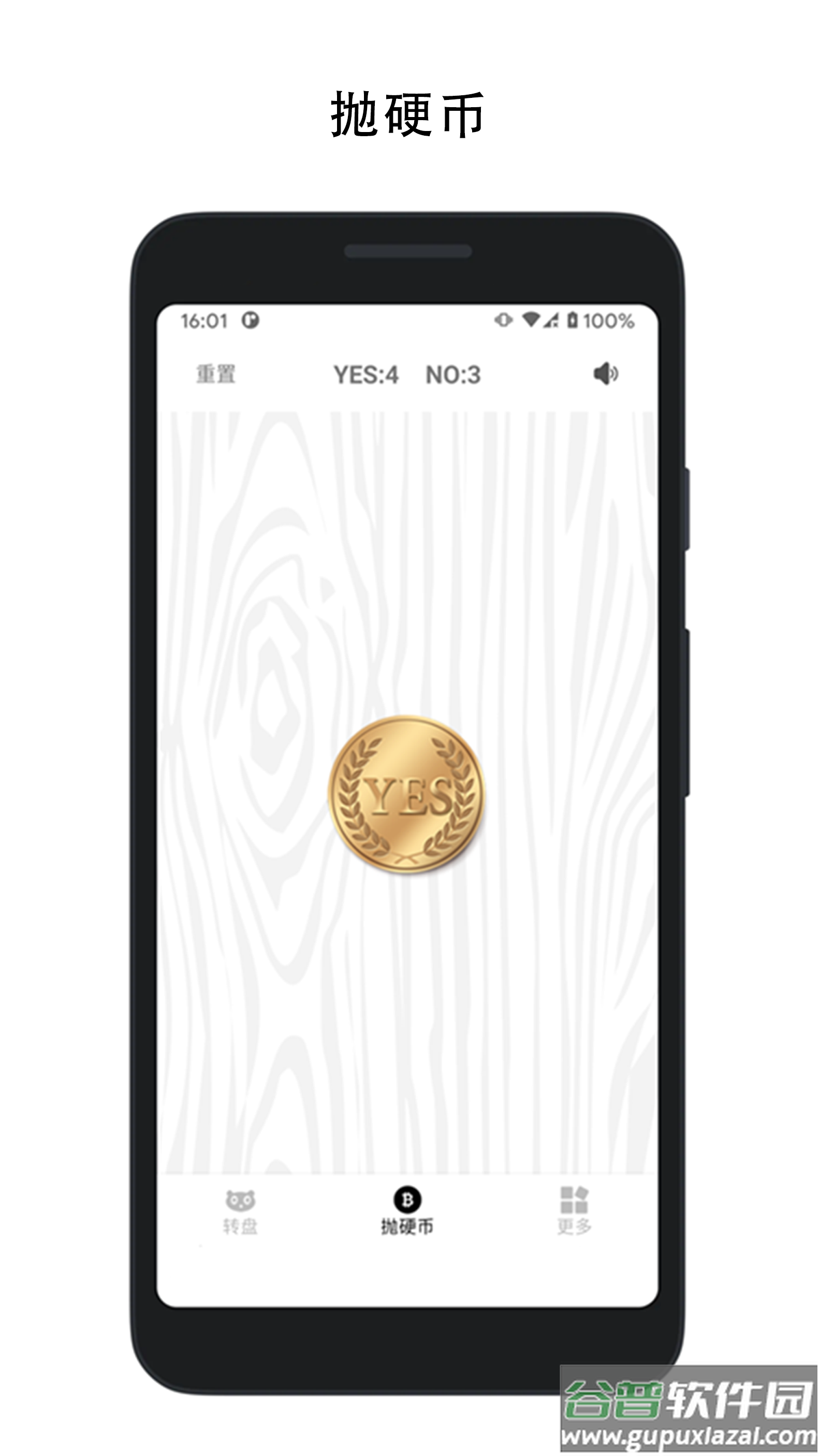 决定喵app下载截图2