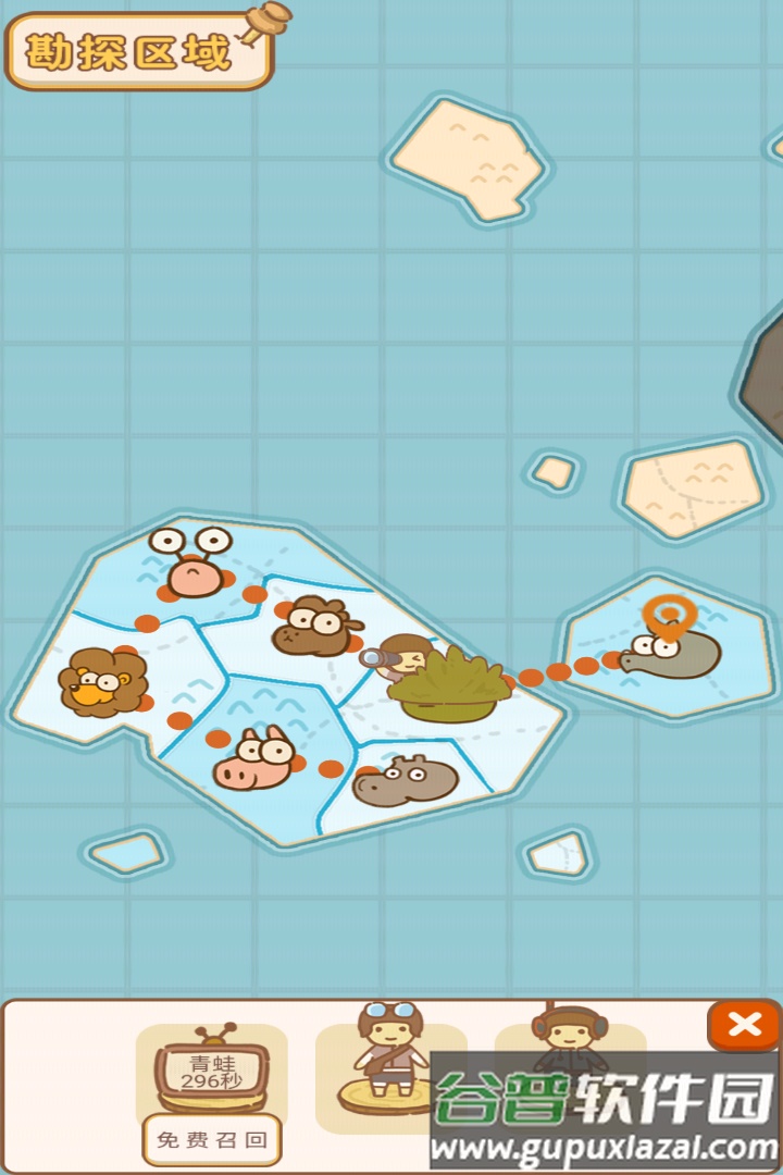 动物乐园派对小游戏截图2