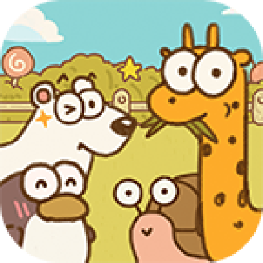 动物乐园派对小游戏v2.1