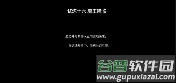 樱之刃下载最新版截图1