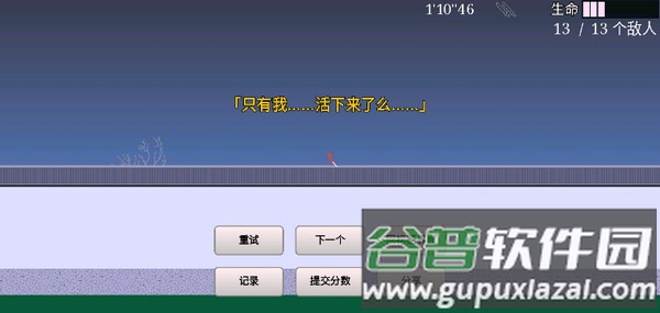 樱之刃下载最新版截图2