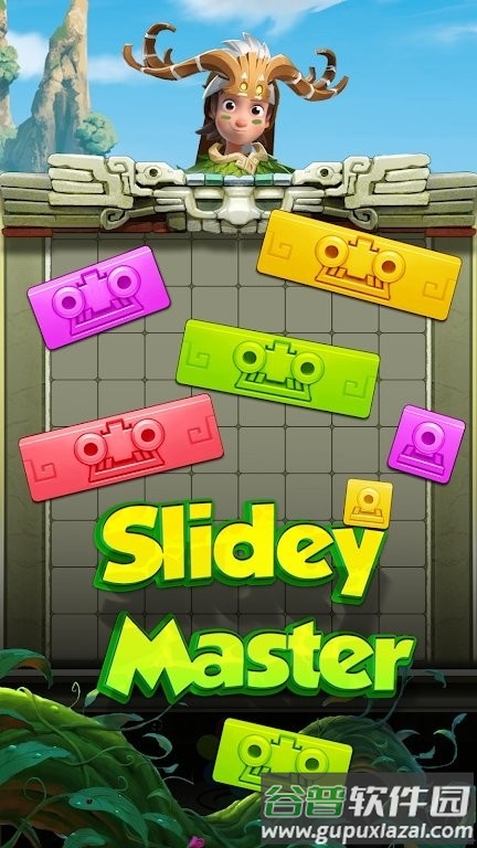 部落方块匹配手机版(slide master)截图1