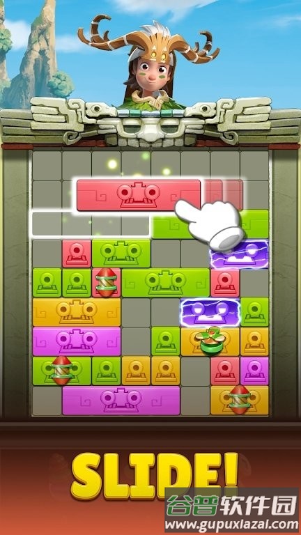 部落方块匹配手机版(slide master)截图2