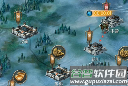 战地先锋三国 战地先锋三国