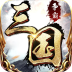 战地先锋三国v1.0.4官方最新版