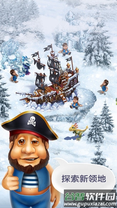 部落探险游戏截图1