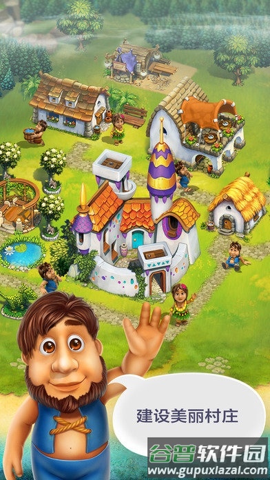 部落探险游戏截图3