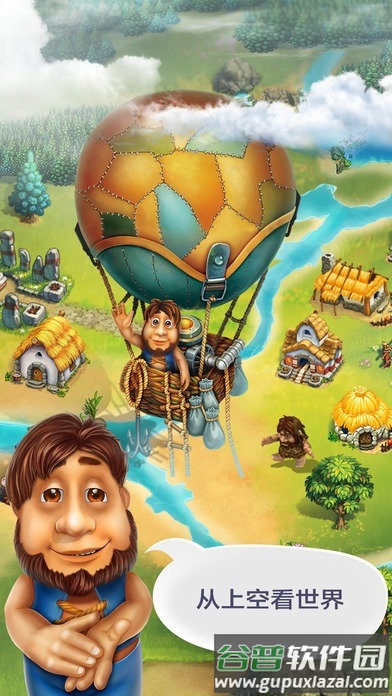 部落探险游戏截图4