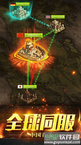 部落指挥官bt版截图2