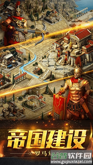 部落指挥官bt版截图3