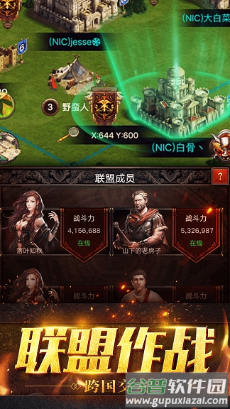 部落指挥官bt版截图4