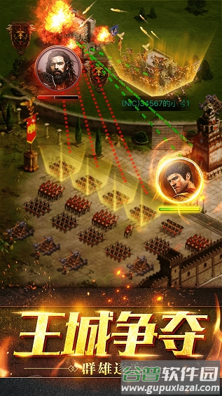 部落指挥官bt版截图5