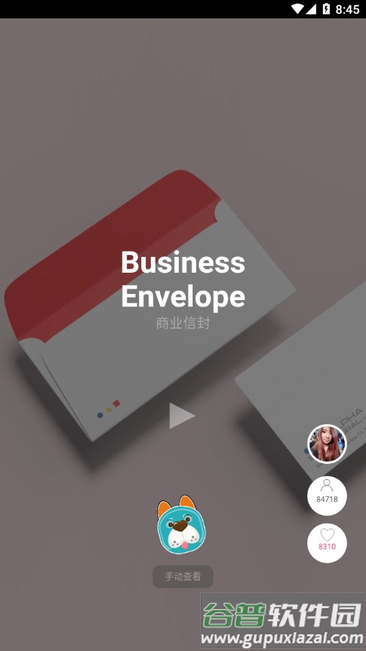 秀哈英语app下载截图3