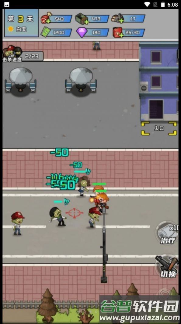 黎明前的僵尸大战手游官方版