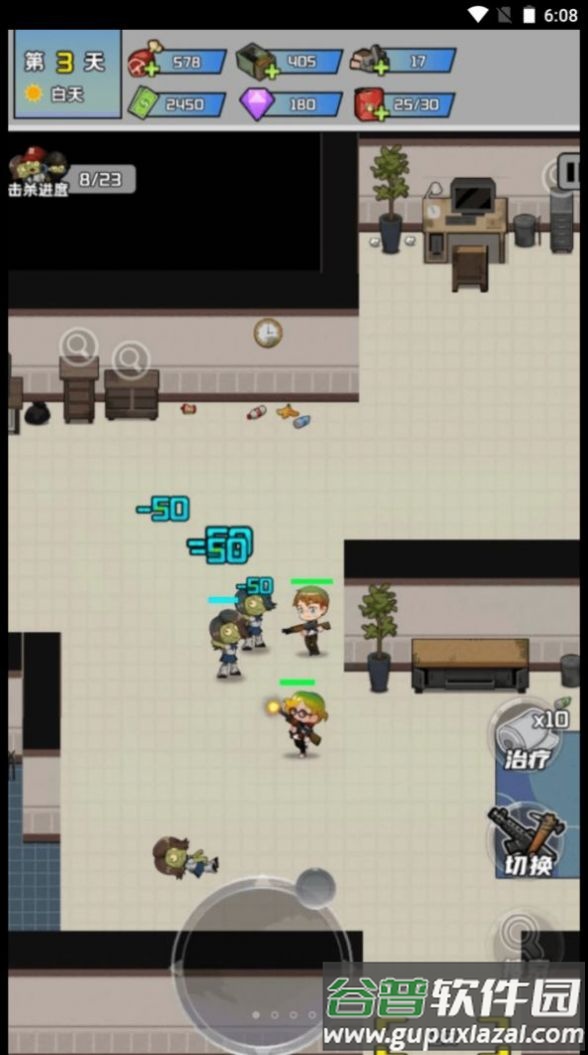 黎明前的僵尸大战手游官方版截图3