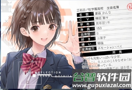 蓝色反射灿国际服