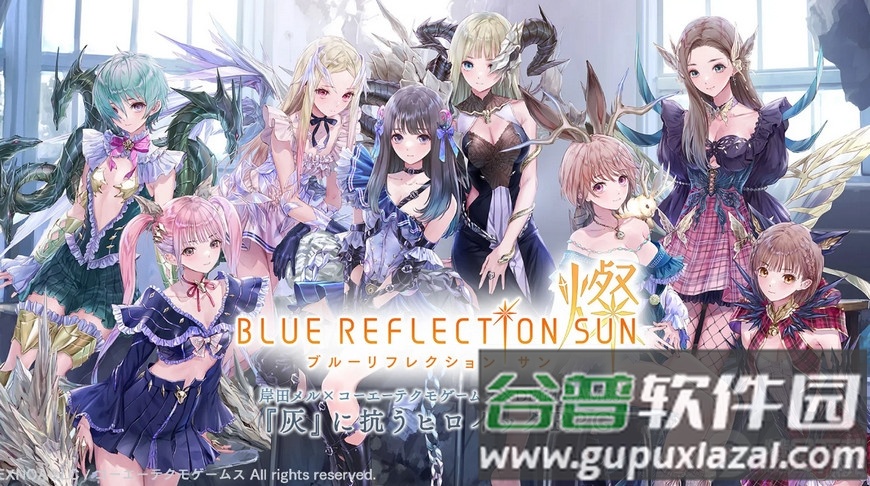 蓝色反射灿国际服截图1