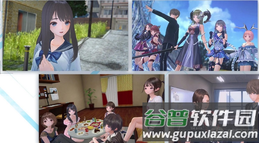 蓝色反射灿国际服截图2