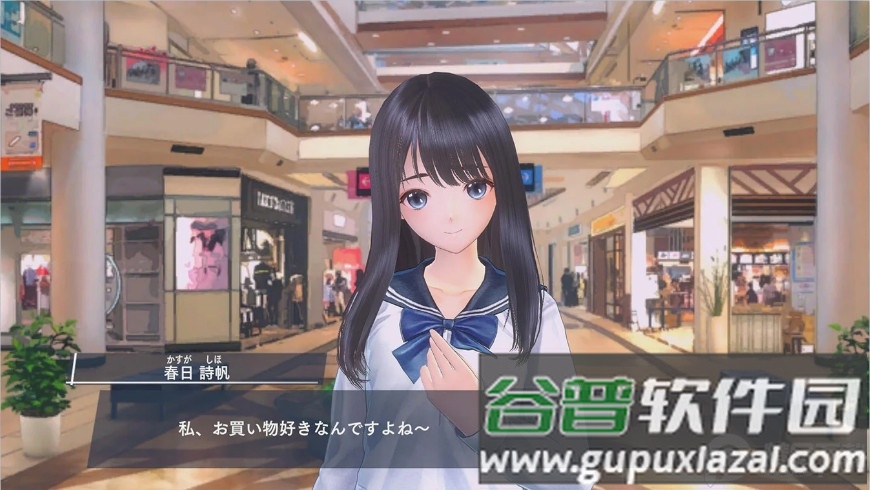 蓝色反射灿国际服截图3