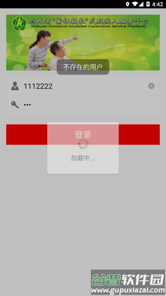 量服4.0下载并安装截图3