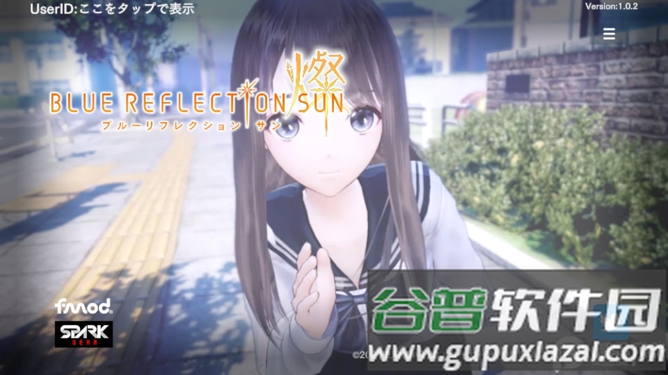 蓝色反射灿日服手游截图3