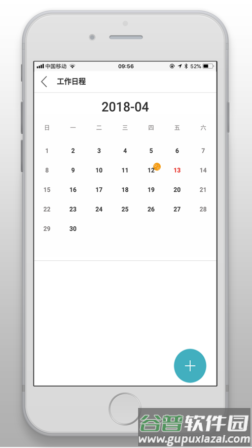 知汇师大app下载截图2