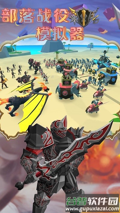 部落战役模拟器游戏截图2