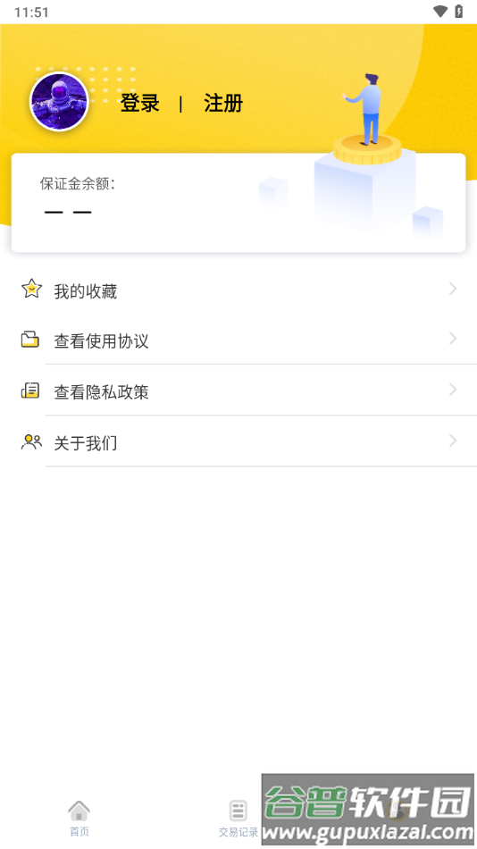 蜜蜂买卖车APP下载截图3