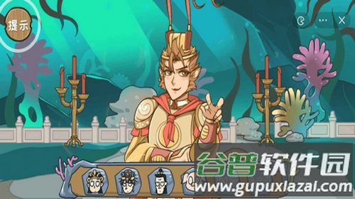 完成人物换装手游安卓版截图2