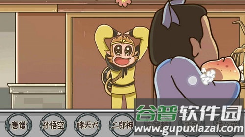 完成人物换装手游安卓版截图3