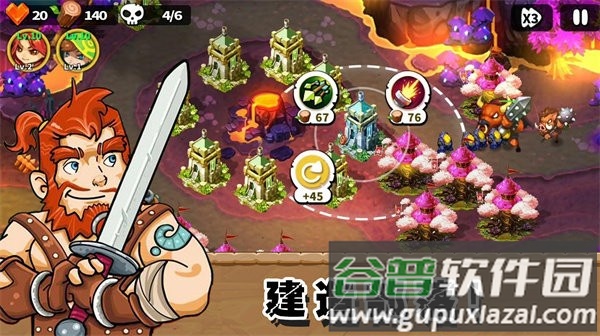 部落战争文明手机版截图2