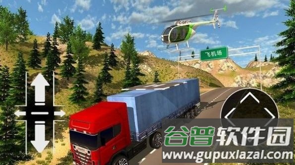 飞机自由驾驶模拟器游戏截图3