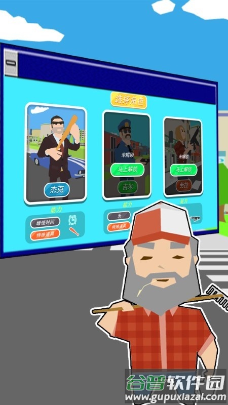 部落战争冲突游戏截图3