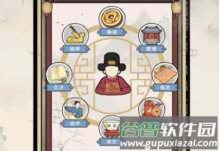 知府大人模M免广告版.apk