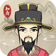 知府大人模M免广告版.apkv1.0.15最新版