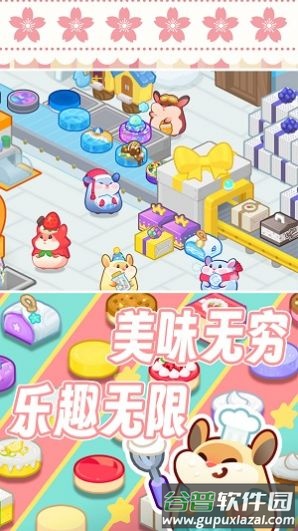 松鼠蛋糕工厂游戏截图2